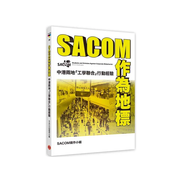 《聯合》作文,就是寫故事(全1冊)李崇建【頭大大-學習】甲08◎AW2 歷史價格詳細信息