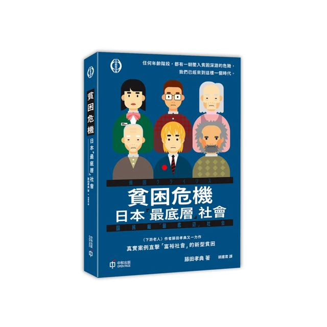 最貧窮的哈佛女孩：那一段飢餓、無眠與被世界遺忘的倖存歲月【暢銷紀念版】【城邦讀書花園】 歷史價格詳細信息