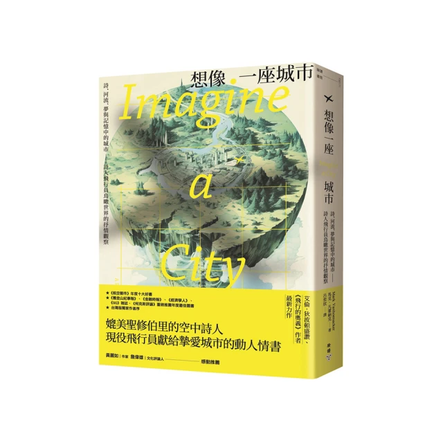 飛鳥 (城邦讀花園) 歷史價格詳細信息