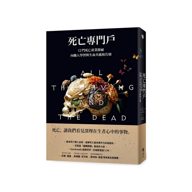 職業探索2：挑戰！我要當法官：認識法院裡的8種熱門職業 Aristo 徐月珠 三采文化 無劃記 I134 歷史價格詳細信息