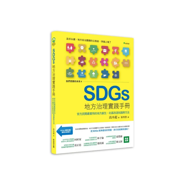 我們生來就不是為了取悅別人[二手書_良好]3245 TAAZE讀冊生活 歷史價格詳細信息