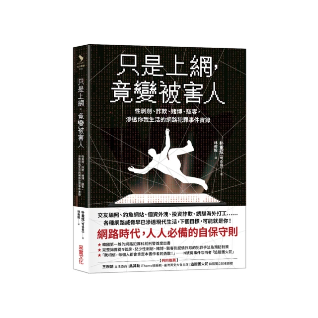 你的網路閨蜜SKimmy的戀愛撩心術：顏值天注定 魅力靠努力！超人氣YouTuber SKimmy的戀愛密技大公開！ 歷史價格詳細信息