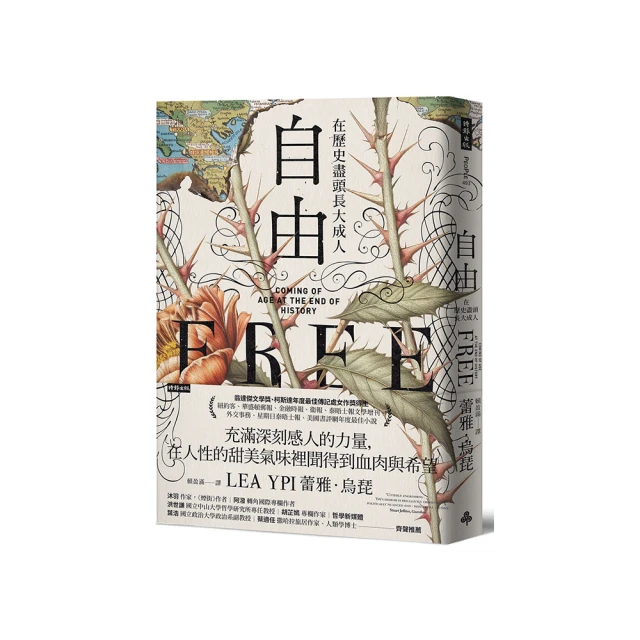 《在史坦利公園：人文山水漫遊》/陳慧樺 歷史價格詳細信息