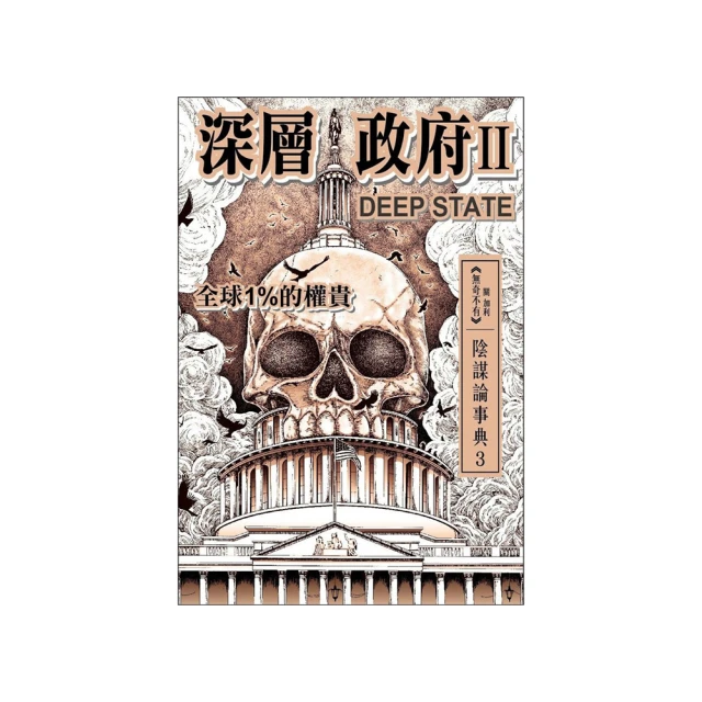 權貴與壞蛋——金融時報總編輯的亂世工作筆記/萊奧納．巴伯【城邦讀書花園】 歷史價格詳細信息