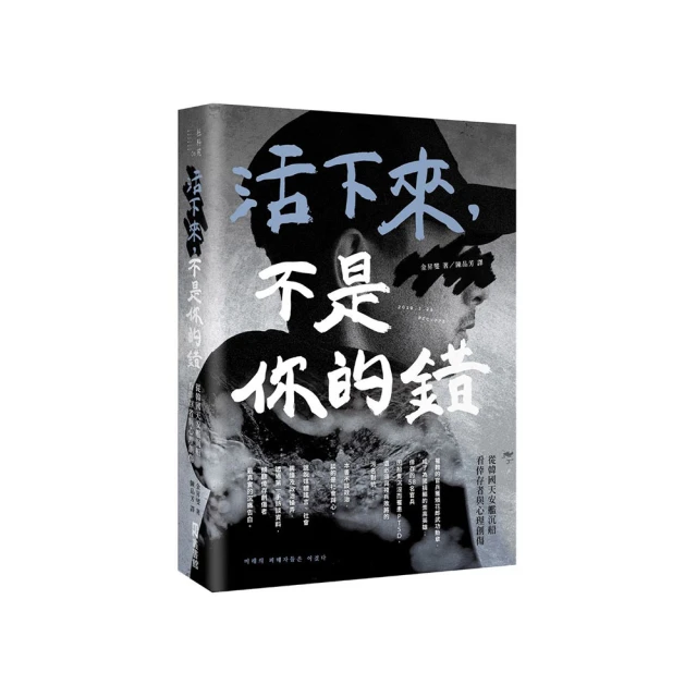 《不是你的天使》ISBN:9861242678│商周出版│穹風│七成新 歷史價格詳細信息