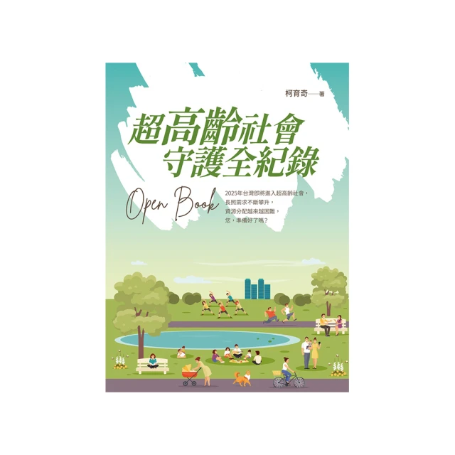 守紀律，投資理財賺10倍：投資不難，能賺到錢才難！【金石堂】 歷史價格詳細信息