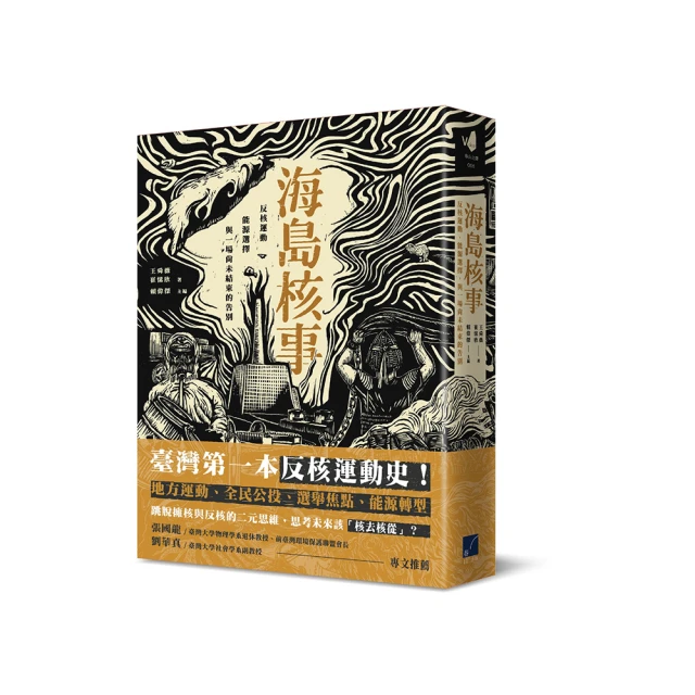 反動的修辭（2021年新版）：悖謬論、無效論、危害論 歷史價格詳細信息
