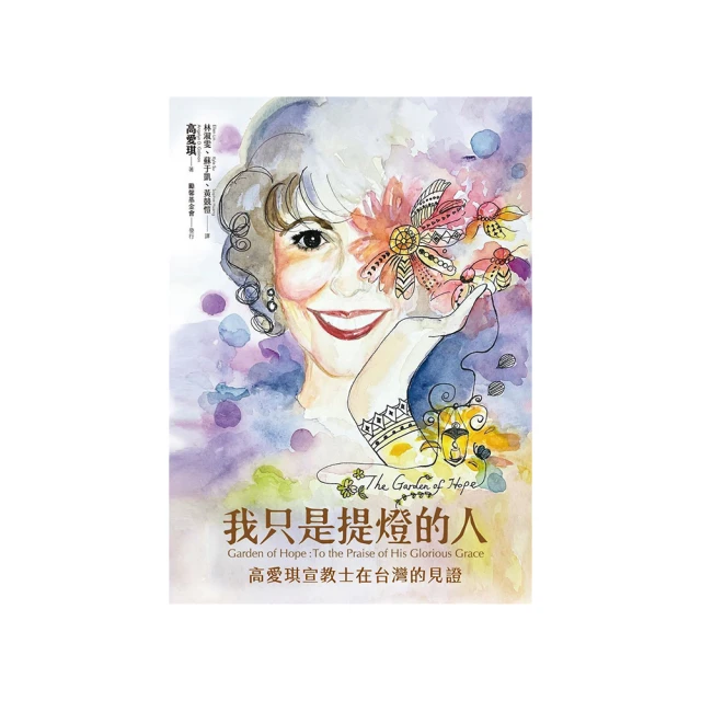 我只是假裝不在乎：《高敏感是種天賦》知名心理諮商師教你脫下「自我保護」的社交面具，享受正向的人際關係(城邦讀書花園) 歷史價格詳細信息