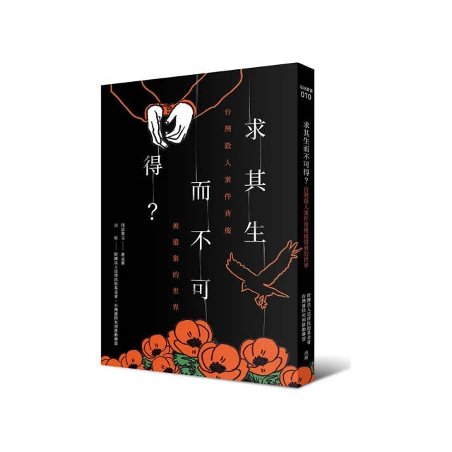 被背叛的遺囑【30週年紀念版】：米蘭．昆德拉對藝術的獨到見解！獨家親繪繁中版封面插畫 [皇冠文化集團] 歷史價格詳細信息