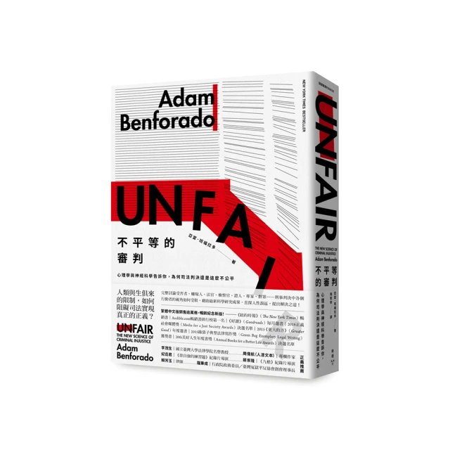 神明判決！這樣的我有罪！？1、2 首刷特裝版 歷史價格詳細信息