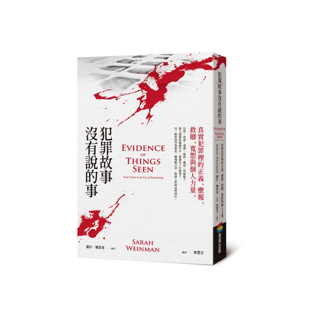 事情沒有那麼糟：給不小心就想太多的你的情緒療癒指南[二手書_近全新]1958 TAAZE讀冊生活 歷史價格詳細信息