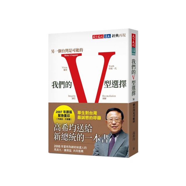 另我效應：用你的祕密人格，達到最高成就/陶德．赫曼【城邦讀書花園】 歷史價格詳細信息