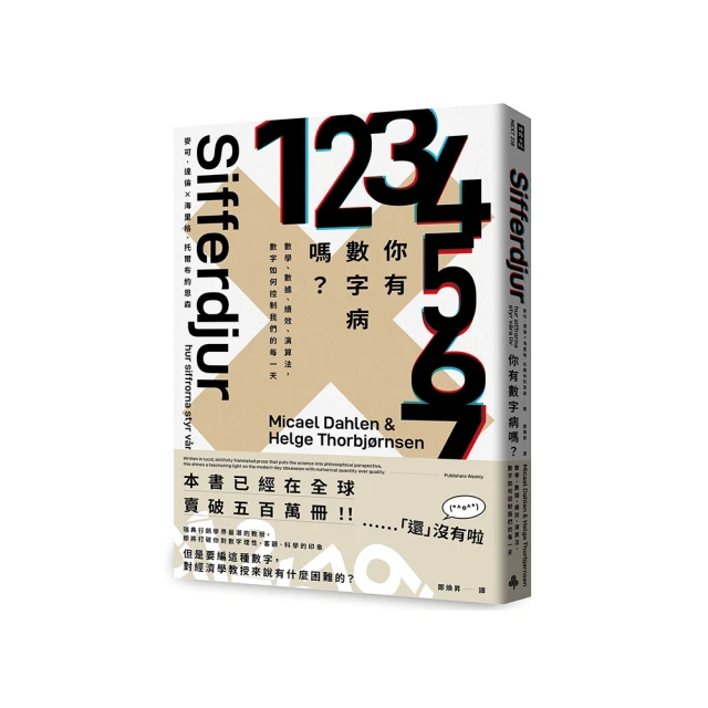 如果有一天，我們說再見（新版）[二手書_良好]3986 TAAZE讀冊生活 歷史價格詳細信息