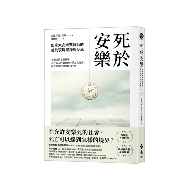 【善良的死神】唐家三少 著•幻想小說系列•第1集( 自藏書/書櫃爆滿出清中) 歷史價格詳細信息