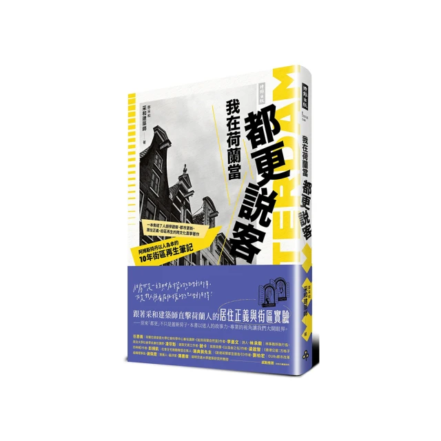 我以為都是我的錯：那些在親密關係中無所不在的情感操縱[二手書_良好]6463 TAAZE讀冊生活 歷史價格詳細信息