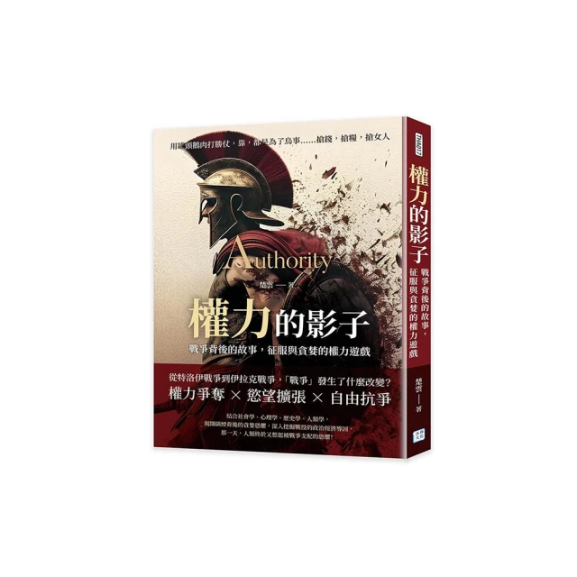 貪婪遊戲：隱藏在大富翁背後的壟斷、陰謀、謊言與真相/瑪麗．皮隆【城邦讀書花園】 歷史價格詳細信息