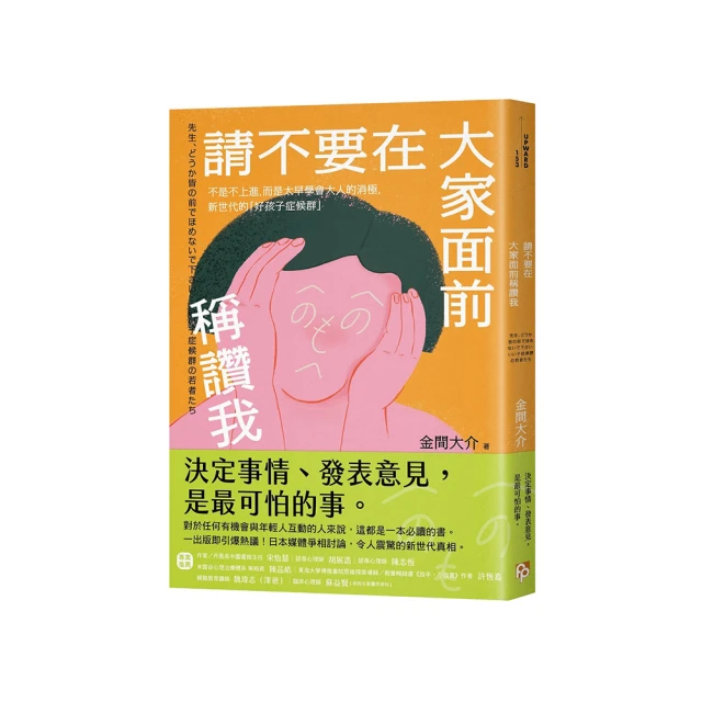 不要在牆上寫字(附QR code)-幼兒成長教育繪本(精)/人類文化 文鶴書店 Crane Publishing 歷史價格詳細信息