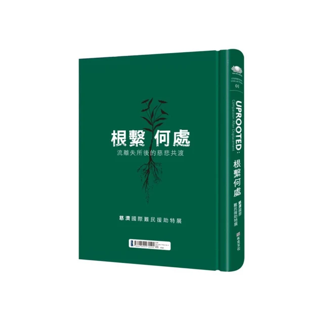 流離-Traveling Aesthetics (藝術英文散集) 歷史價格詳細信息