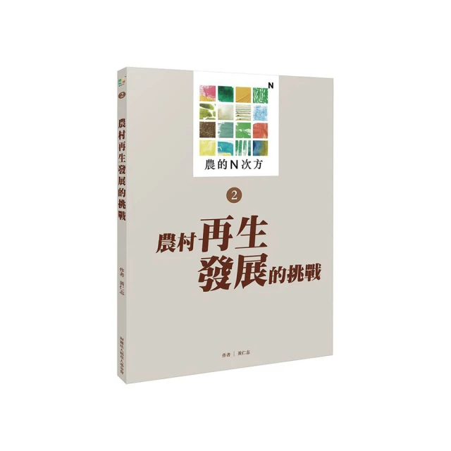 農村再生幸福啟航成果回顧 歷史價格詳細信息