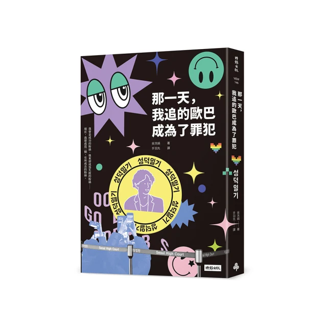 那一天，憂鬱找上我：告訴自己，一切都會好轉[二手書_良好]3005 TAAZE讀冊生活 歷史價格詳細信息