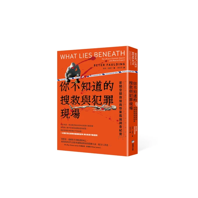 你不知道的權力的二十種面貌:權力不只是政治人物的事 也和商業社會裡每一個上班族有關 歷史價格詳細信息
