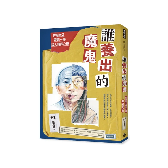 一探舊境：臺北傳家寶庶民影像錄(附光碟) 歷史價格詳細信息