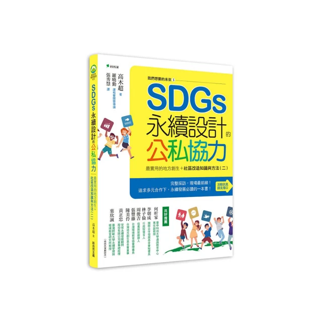 我們生來就不是為了取悅別人[二手書_良好]3245 TAAZE讀冊生活 歷史價格詳細信息