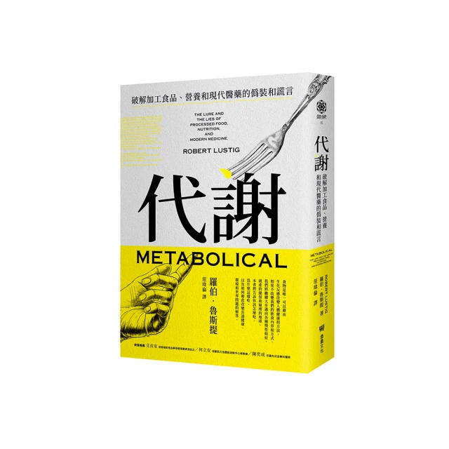 現代藥草調製指南：藥草師必備的居家調配聖經，包括草藥配方原理、製劑原則及230種藥草檔案【金石堂】 歷史價格詳細信息