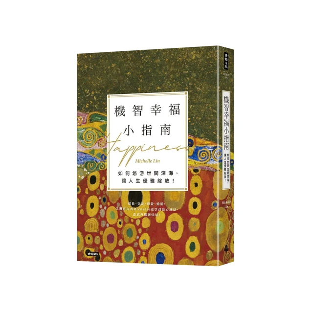 綻放幸福花朵的小種子 歷史價格詳細信息