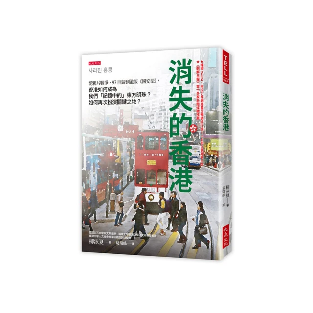 港版 瘦到死 DVD 歷史價格詳細信息