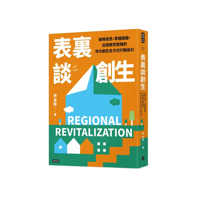 全方面破解英文7000單字：萬用例句Ｘ補充句型Ｘ文法解析的必勝三「步」曲 歷史價格詳細信息
