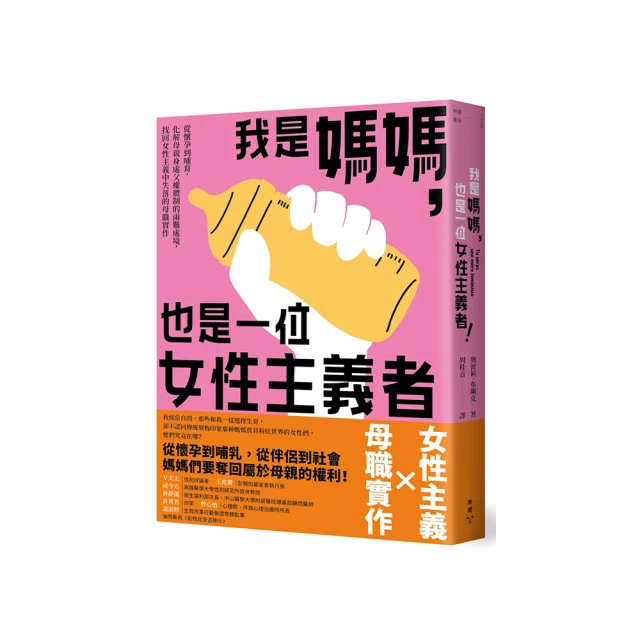 難孕夫妻一定要知道的好孕療程：日本權威醫師帶妳全程通過不孕症治療 / 原利夫 著 歷史價格詳細信息