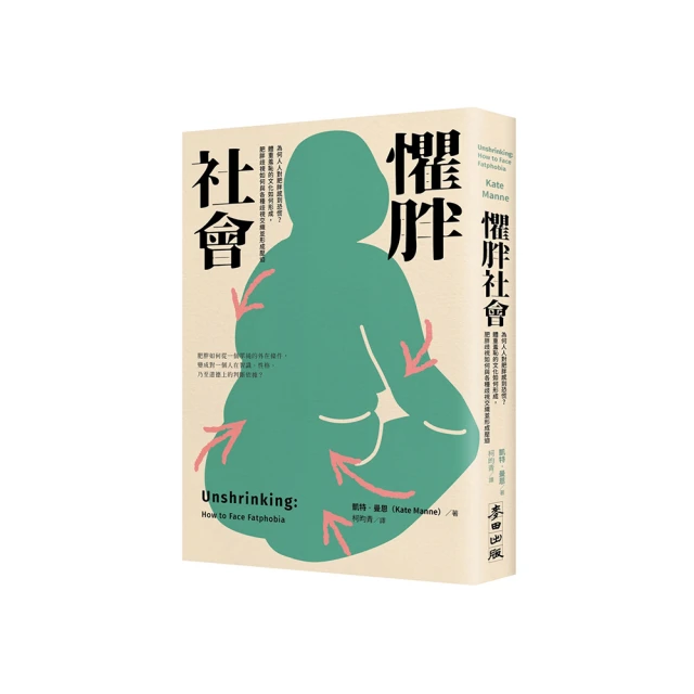 重新與人對話：迎接數位時代的人際考驗，修補親密關係的對話療法 歷史價格詳細信息