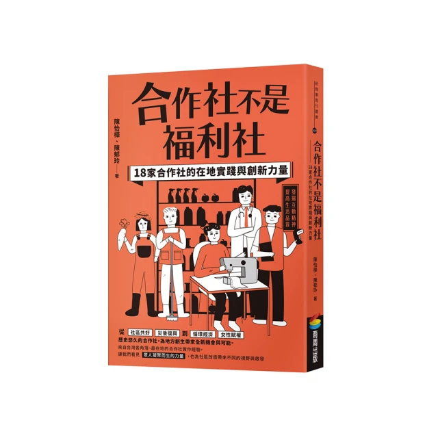 《在地與新異──臺灣民俗學與當代民俗現象研究》/洪淑苓 著 歷史價格詳細信息