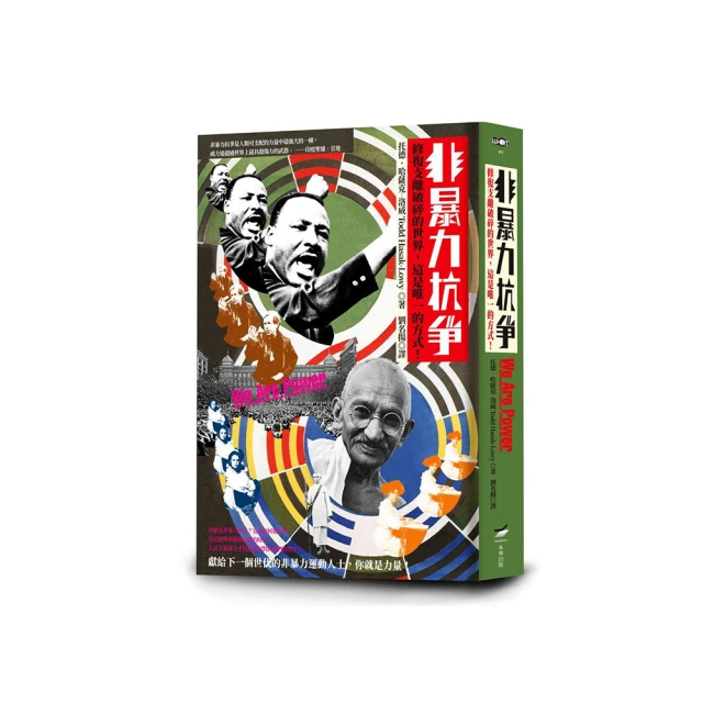 抗爭者：從工廠到到街頭（為什麼要佔領街頭+支離破碎的團結） 特價  規格  重量 歷史價格詳細信息