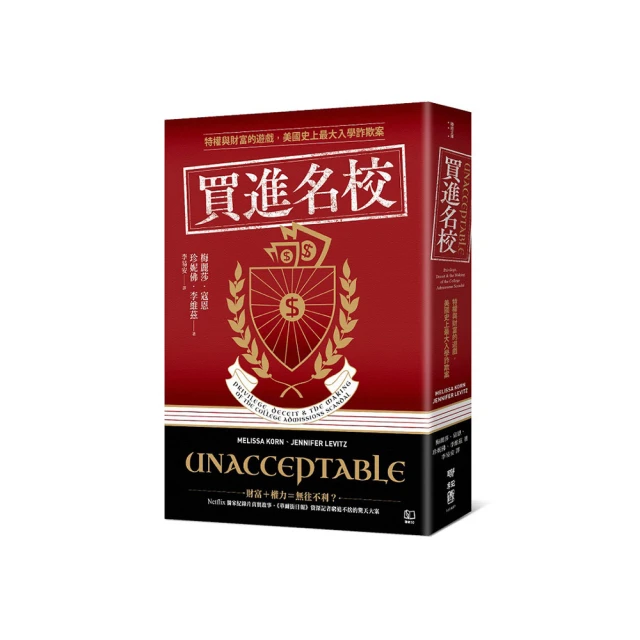 詐欺遊戲：最終回電影版DVD，戶田惠梨香、松田翔太、田邊誠一、關惠美，台灣正版全新 歷史價格詳細信息