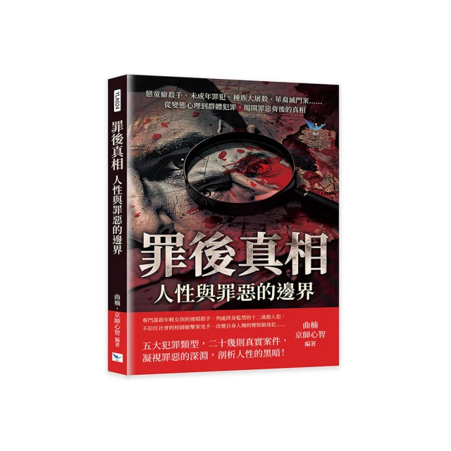 種族滅絕 ISBN：9789866043635  [書況說明] 無畫線 無註記 書皆為實拍 請參閱   歡迎 多本書加入 歷史價格詳細信息
