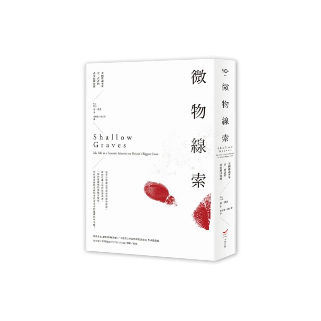 微物論   【金石堂】 歷史價格詳細信息