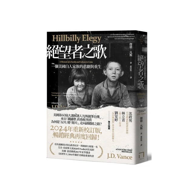 絕望死與資本主義的未來/安．凱思,安格斯．迪頓【城邦讀書花園】 歷史價格詳細信息