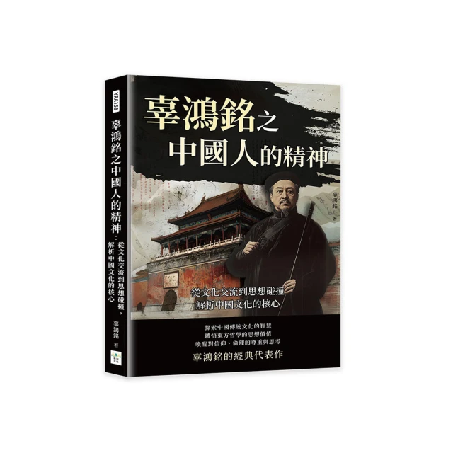 解析精神疾病：解析常見精神疾病的病因、診斷與治療方法  人人伽利略34【金石堂】 歷史價格詳細信息