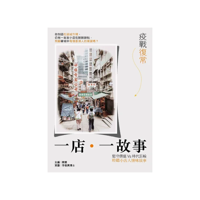疫亂情迷56天   【金石堂】 歷史價格詳細信息