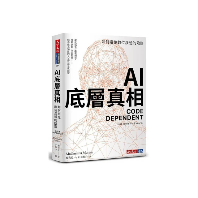 如何避免下一場大流行病：比爾．蓋茲解析疫後新未來，傳染病預防、強化公衛、科技創新的契機 /比爾．蓋茲【城邦讀書花園】 歷史價格詳細信息