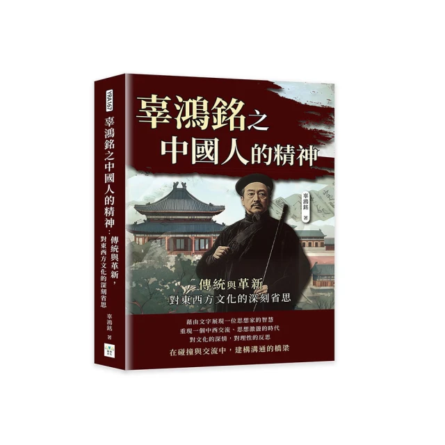 西方傳統文化導論 楊濱章 東北林業大學出版社 9787567407923 歷史價格詳細信息