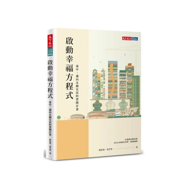 永續的里山自然資本經營：如何計算製造一雙運動鞋對生態的影響？ 歷史價格詳細信息