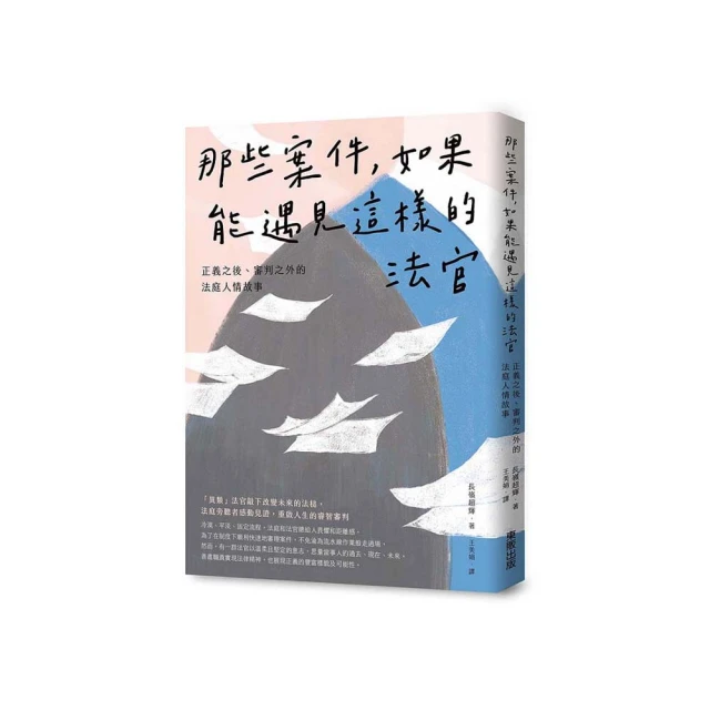 那些婚後才發生的事：為了實現幸福婚姻的忠告｜尖端 歷史價格詳細信息