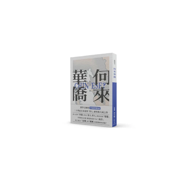 何來華僑 價格比較,價格查詢,歷史價格詳細信息