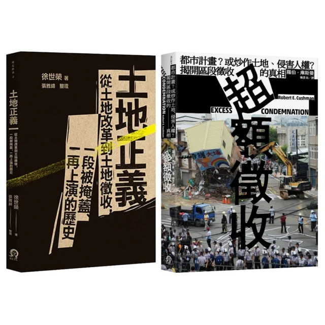 【徵收】沉月之鑰 第二部 卷八 超商版 海報 月歌 淚 隼 水泉 護玄 刀劍亂舞 顏涼雨 喪病大學 夜鴉事典 歷史價格詳細信息