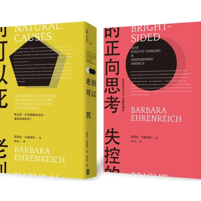 思考不過是一場即興演出，用行為心理學揭開深層心智的迷思【城邦讀書花園】 歷史價格詳細信息