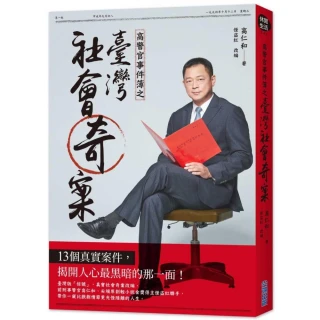 臺灣奇案U盤432集高清MP4 臺灣奇案電視劇優盤全集 臺語中字/DVD燒綠另議 歷史價格詳細信息