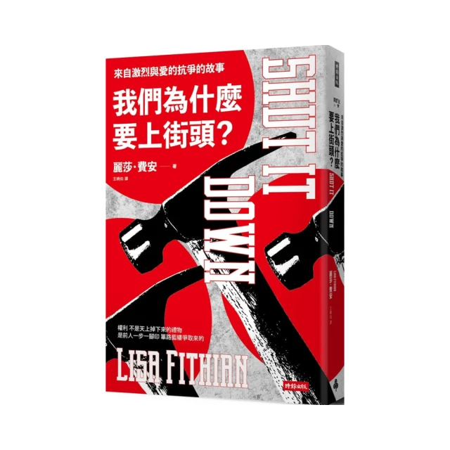 我為什麼要練琴：音樂老頑童葛拉夫曼 ISBN：9789573267706 [書況說明] 無畫線 無註記 書皆為實拍 請參 歷史價格詳細信息